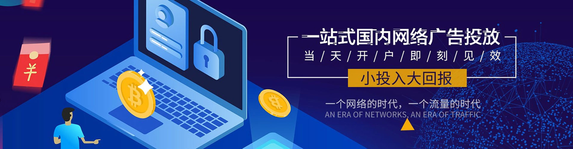 突泉头条信息流
