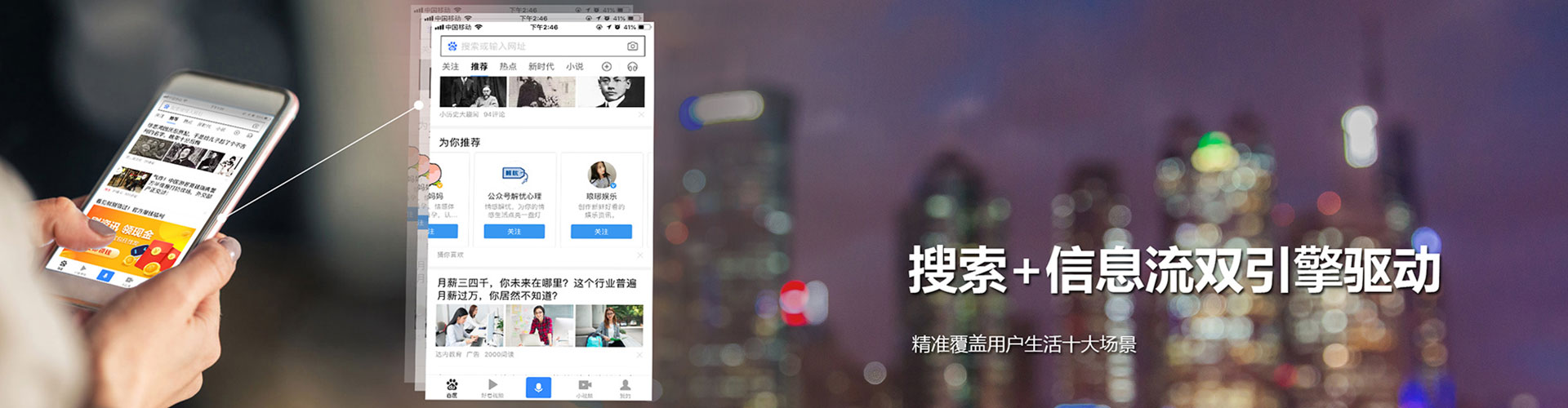 突泉百度包年竞价