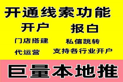 案例分享：SEM优化师如何实现关键词优化